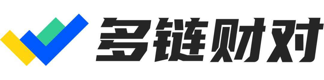多链财对.png