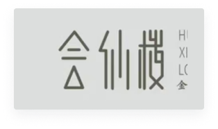 祥源控股