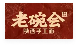 恒力集团