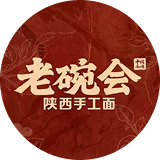 老碗会标志