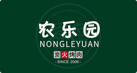 农乐园