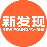 新发现标志