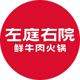 左庭右院标志